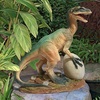 Design Toscano Woodland Buck Deer Statue(Garden)